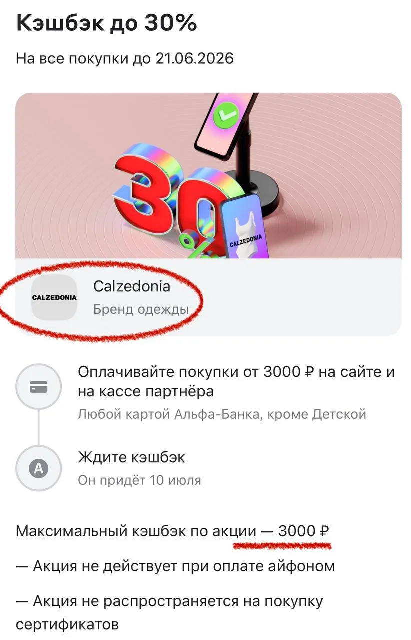 Выгода этой недели 🔥