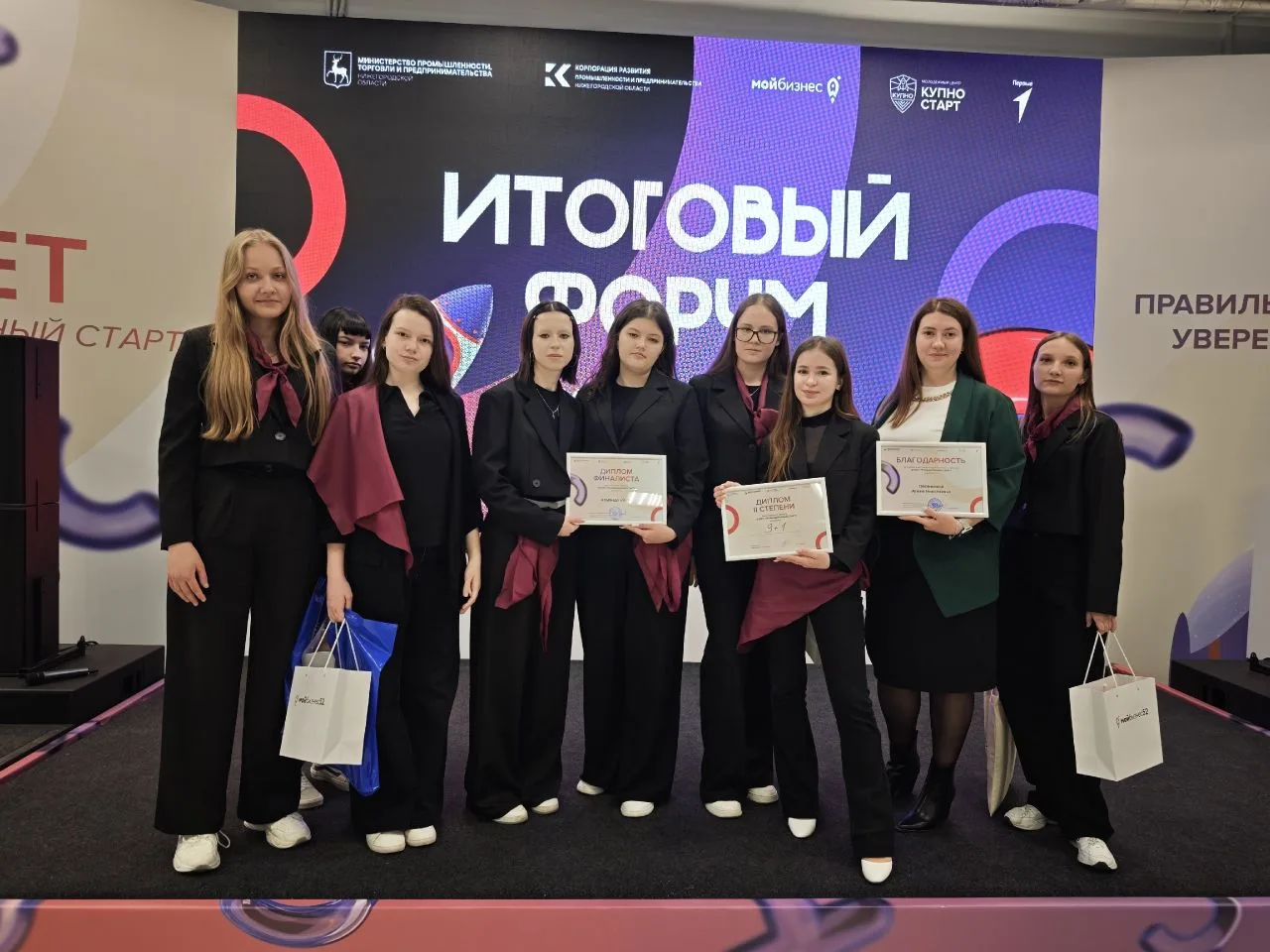 Взлёт. Промышленный старт: Наша команда "9+1" на высоте! 🚀