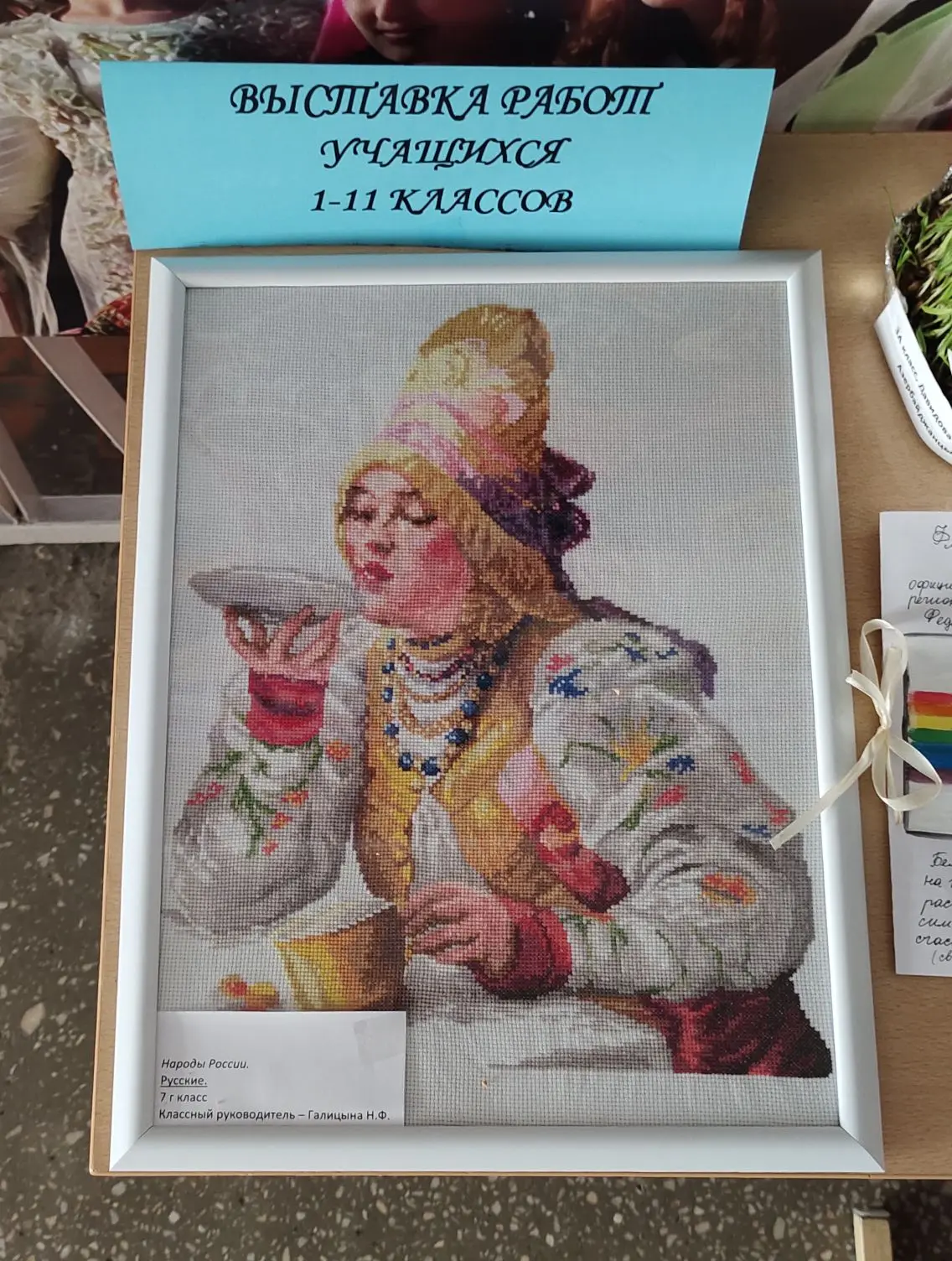 Уважаемые ученики, родители и педагоги!