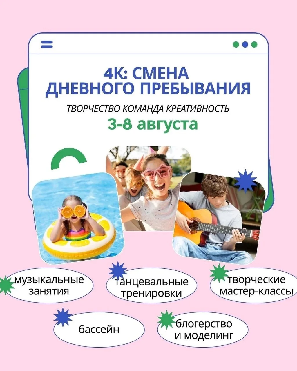 Медиа публикации