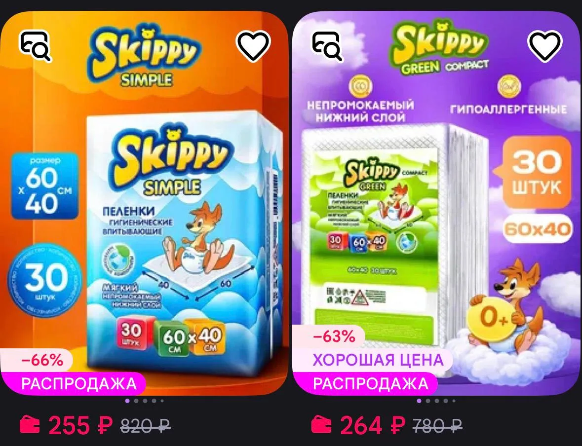 🛒 Wildberries