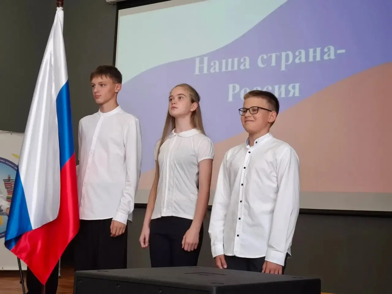 7 сентября в традиционной церемонии поднятия флага РФ  участвовали учащиеся 7х классов....