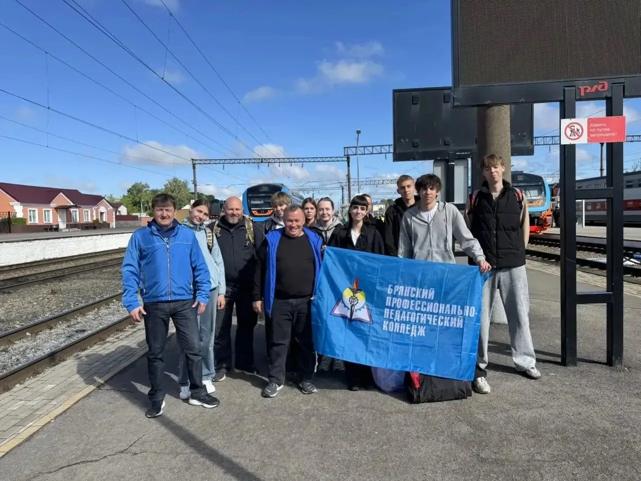 ✅ Команда Брянского профессионально-педагогического колледжа уже в г. Орёл, чтобы приня...
