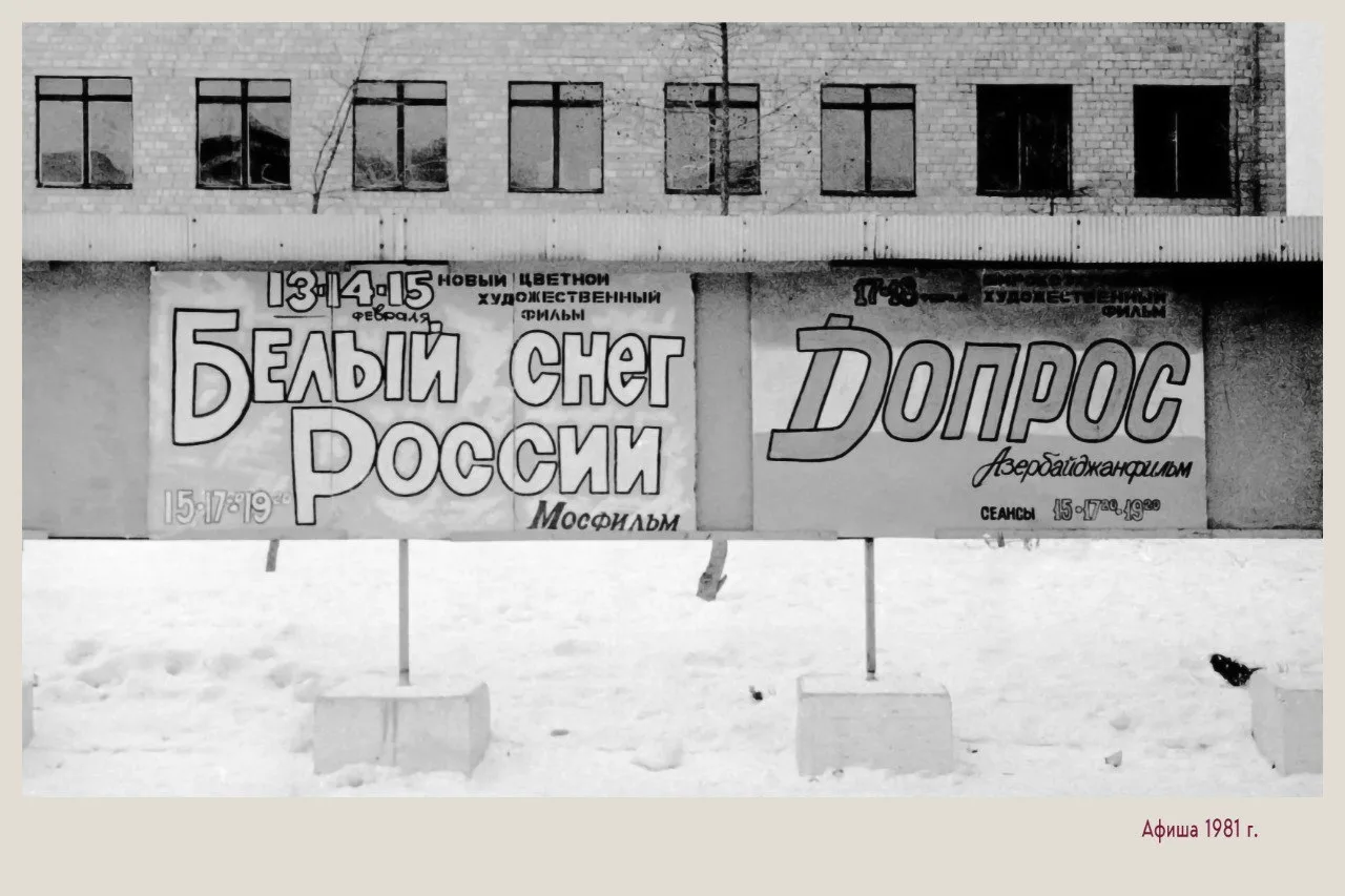 Онлайн-акция «Мой ДК сегодня»🏛️