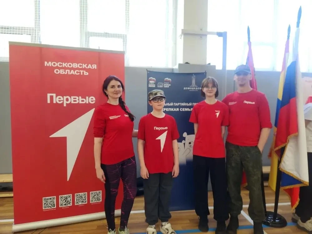 🔥 Семейная зарница!  Сегодня состоялся муниципальный этап «Семейной зарницы», и мы с гордостью заявл