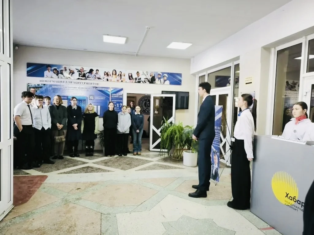 Профориентация в школе  Учащиеся 7Г класса посетили Хабаровский торгово-экономический техникум, где 