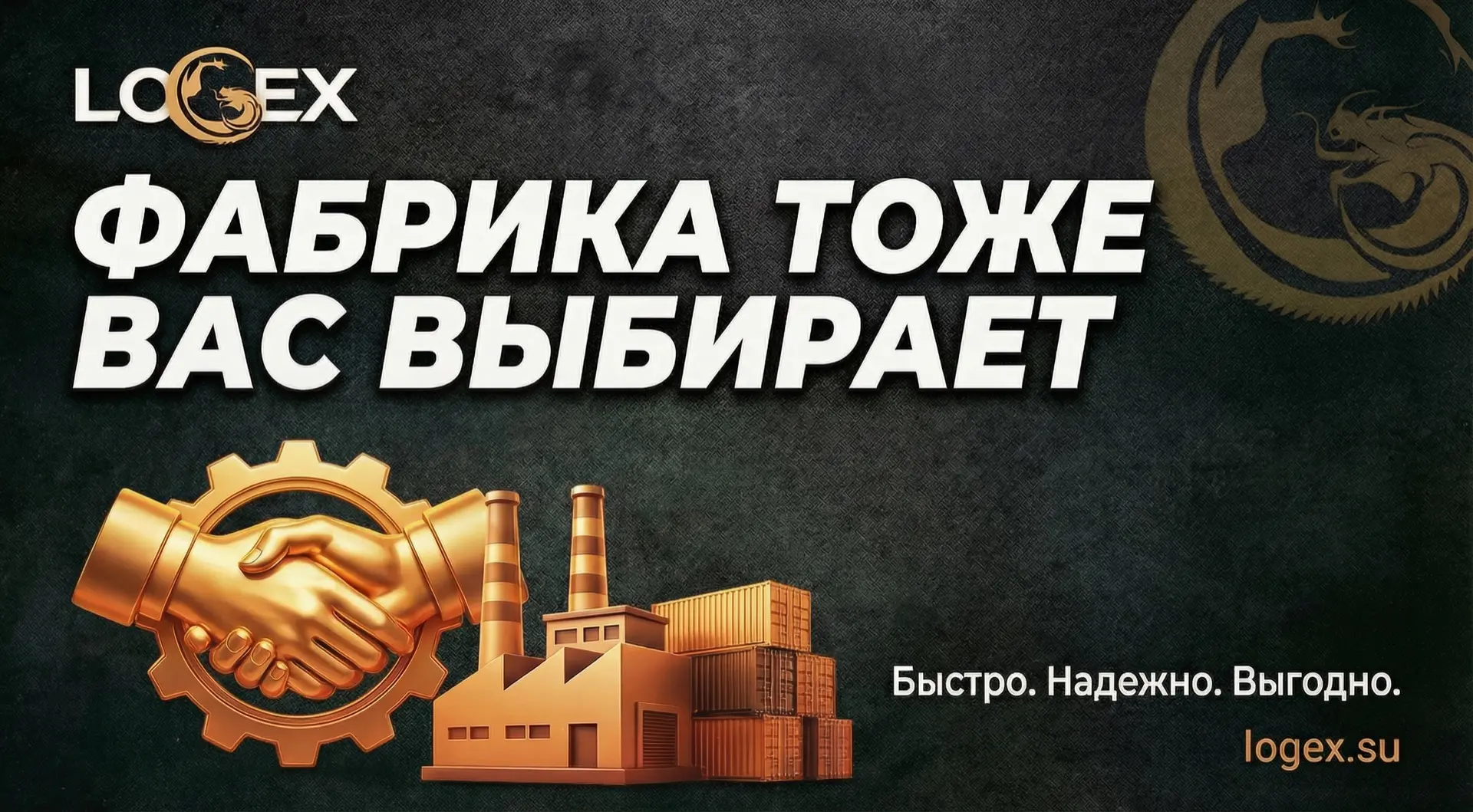 Думаете это вы выбираете поставщика? Сравниваете цены, запрашиваете образцы, торгуетесь...