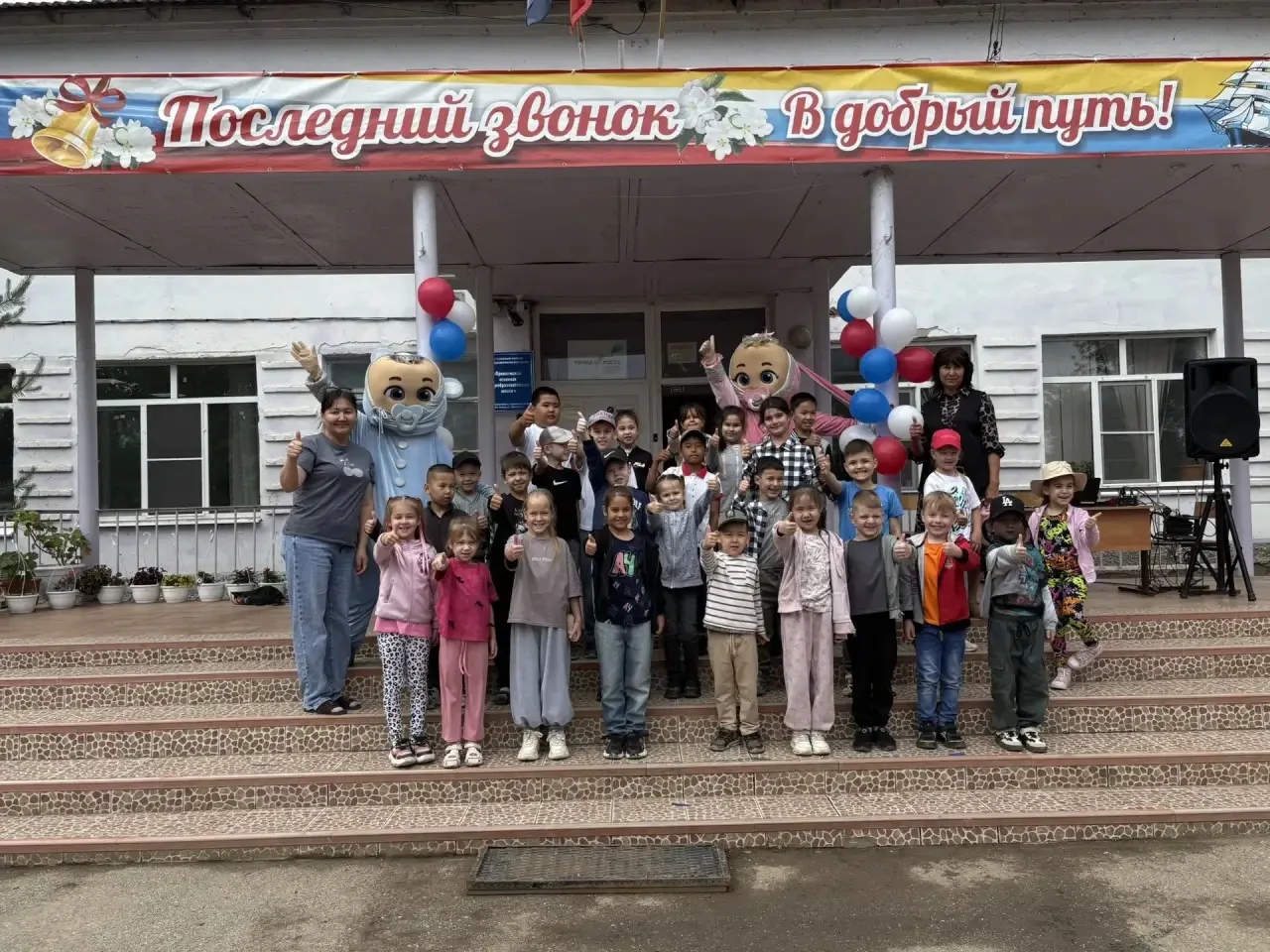 Юный патриот!