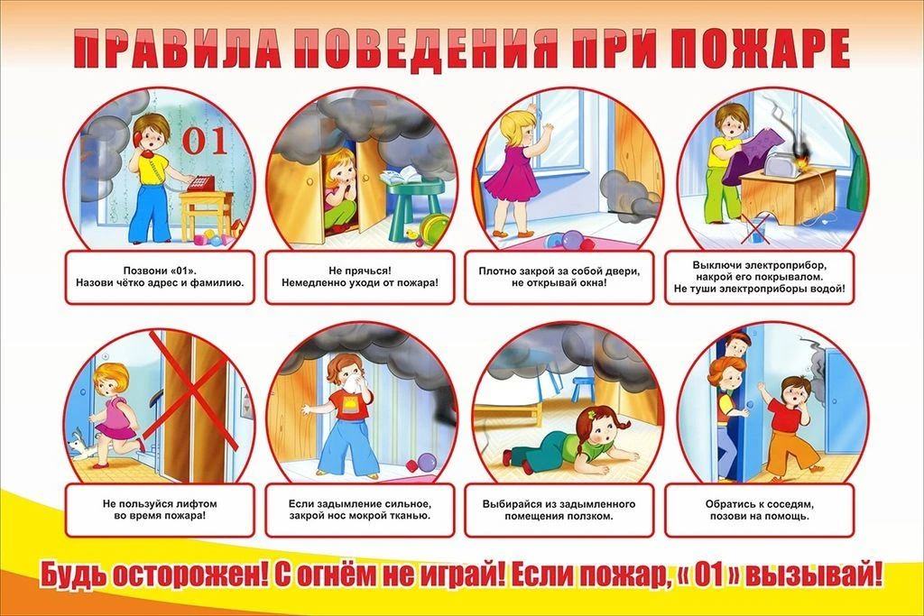 ДОРОГИЕ РЕБЯТА!