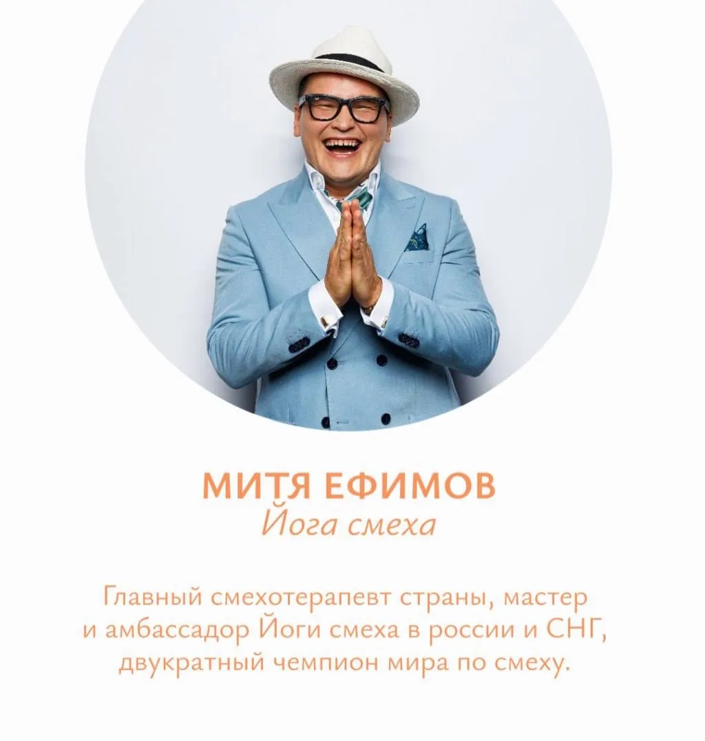 Дорогие, у меня есть для вас интересное предложение ✨ 

На йога-фестивале познакомилась с Митей Ефим