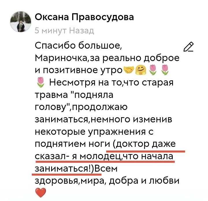 🔴 ВРАЧ СКАЗАЛ: «ВЫ МОЛОДЕЦ, ЧТО НАЧАЛИ ЗАНИМАТЬСЯ!» 😱❤️