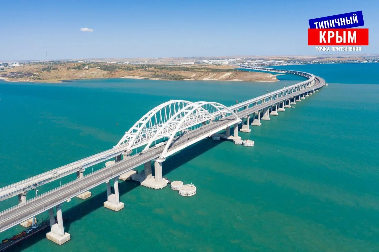 🌁 Очередь перед Крымским мостом выросла почти в 5 раз.
