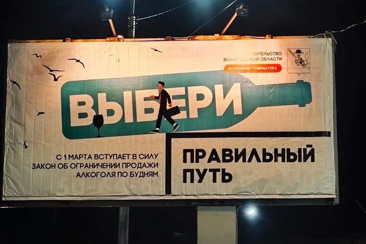 На Вологодчине закрыли 101 наливайку и почти 300 вейп-шопов   Цифры говорят сами за себя.   Из 125 р