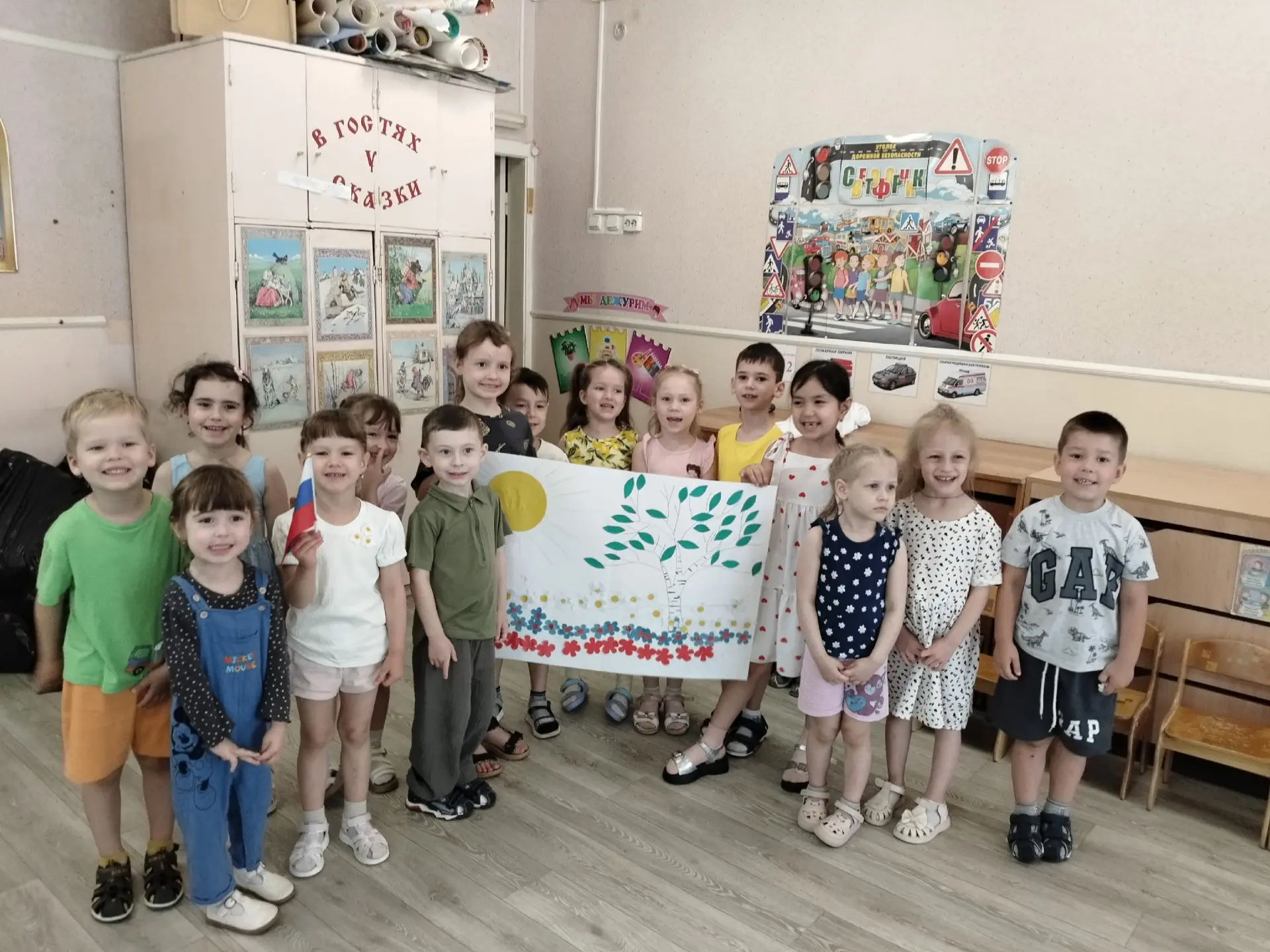 В преддверии Дня России в группах № 3, 7, 10 прошла тематическая беседа, посвящённая нашей Родине. Р