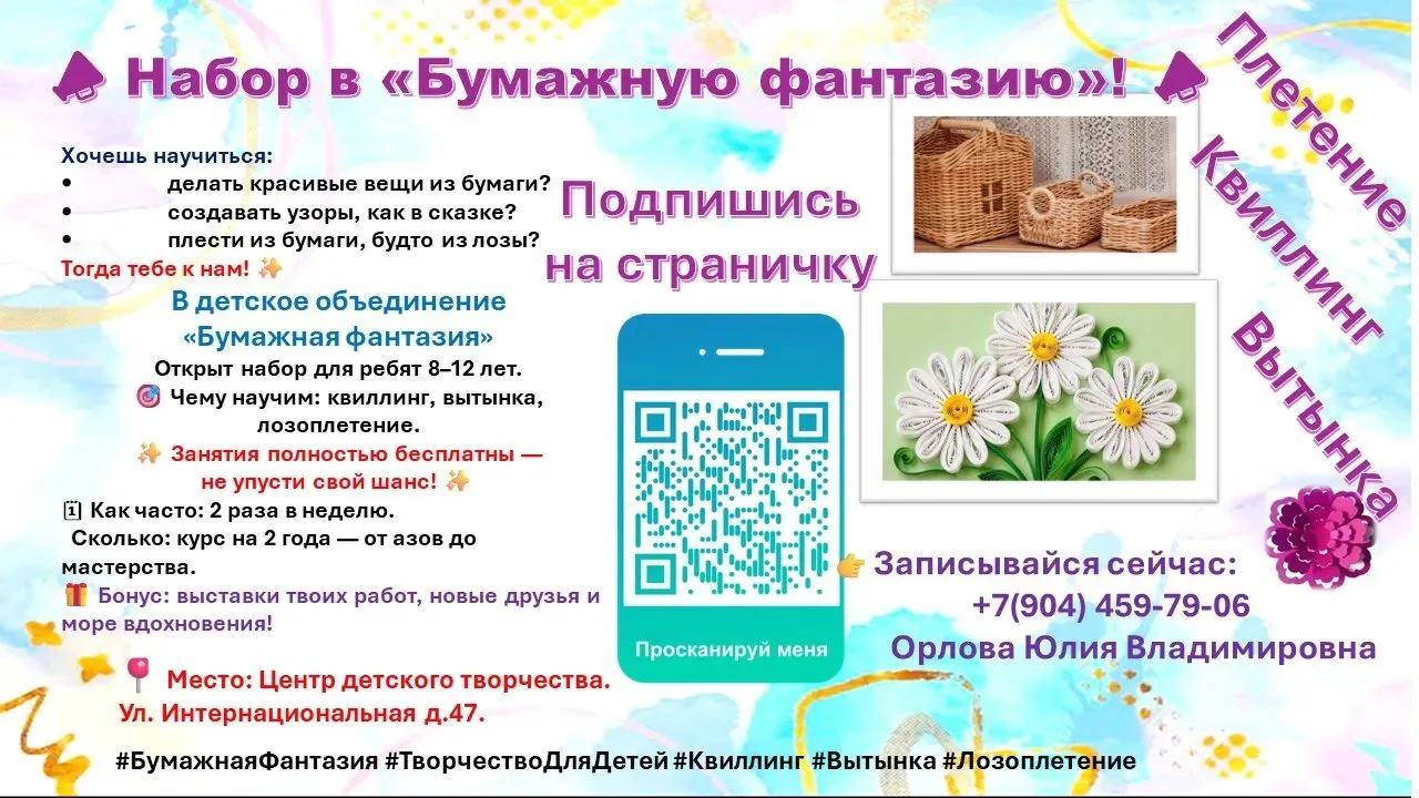 📣Внимание,  внимание!📣