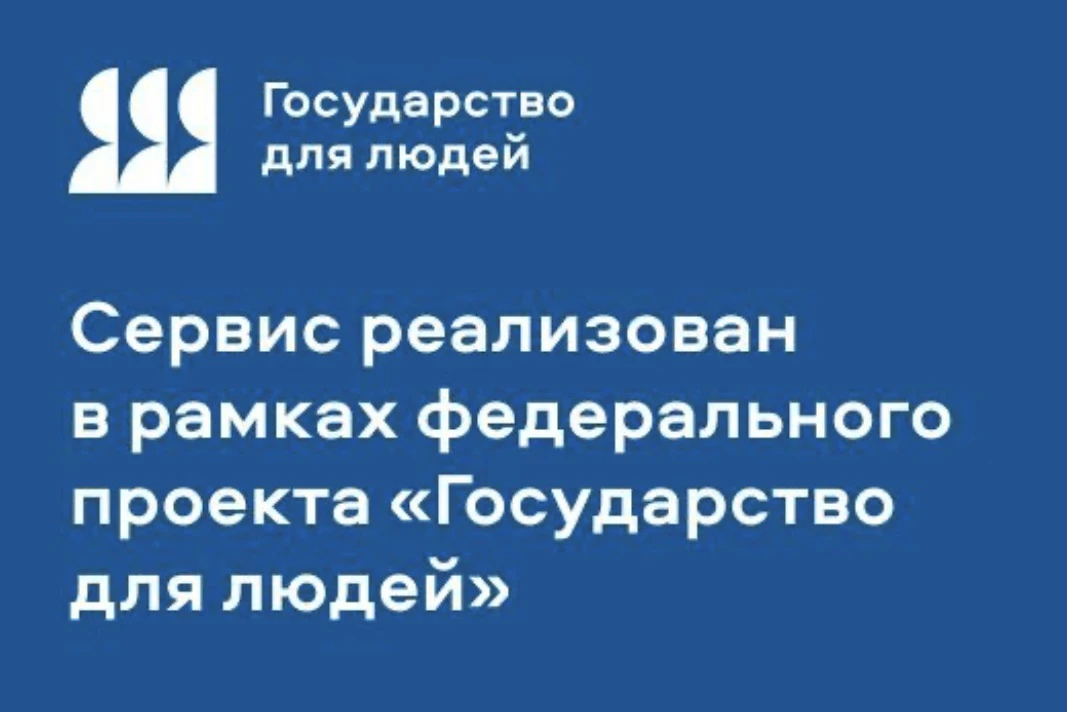 Уважаемые родители, специально для вас были подготовлены ответы на самые популярные воп...