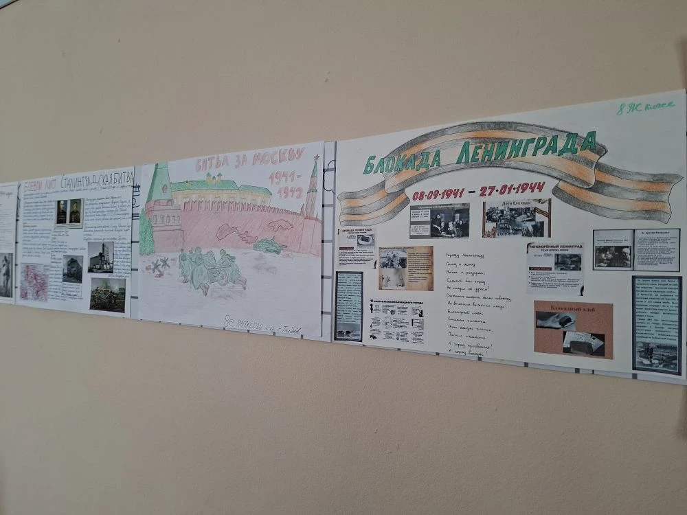 🎖️ В преддверии Дня защитника Отечества в нашей школе прошёл конкурс боевых листков среди учащихся 7