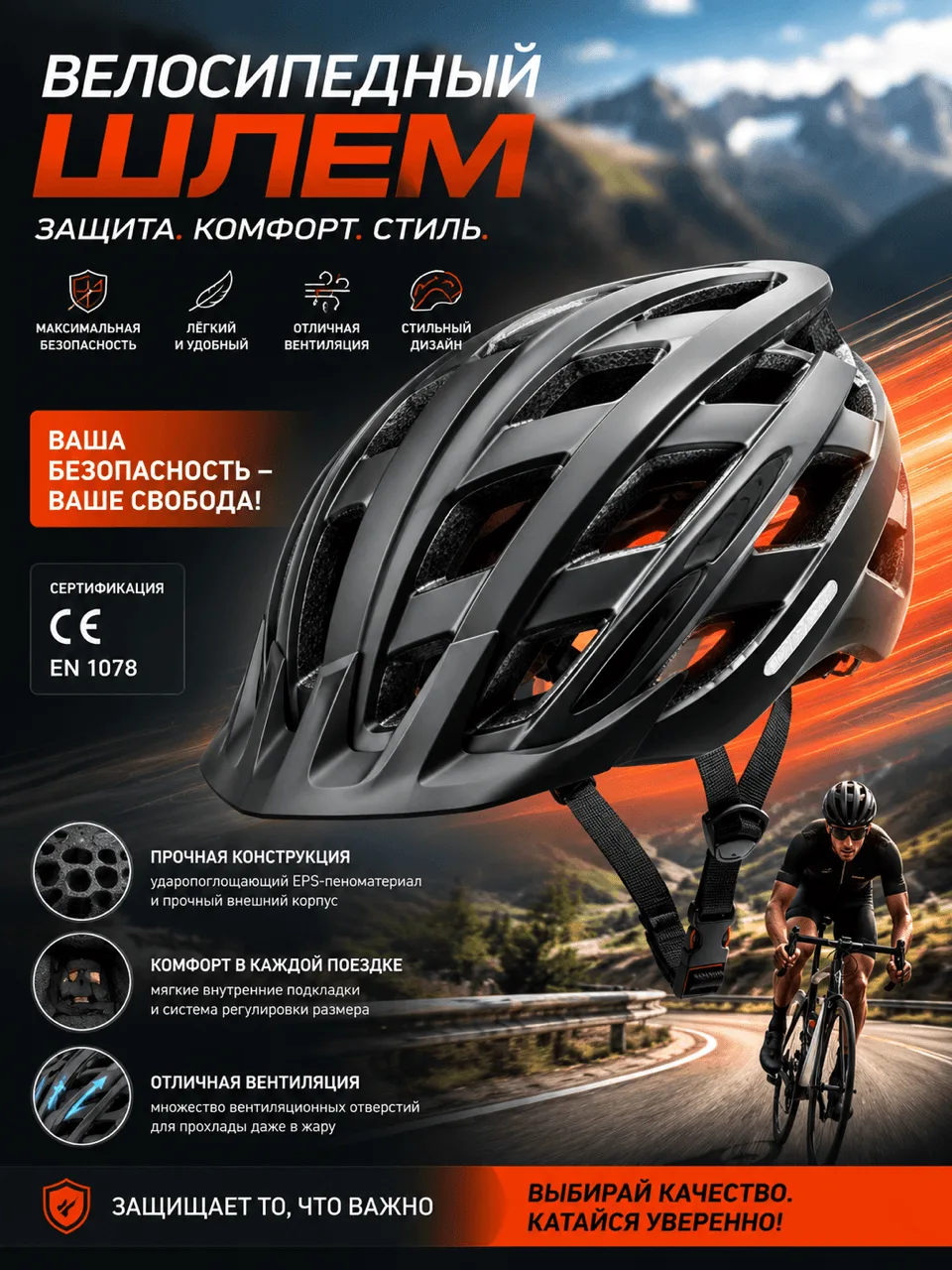 Чек-лист вещей для комфортной велопрогулки летом! 🚴‍♂️🌞