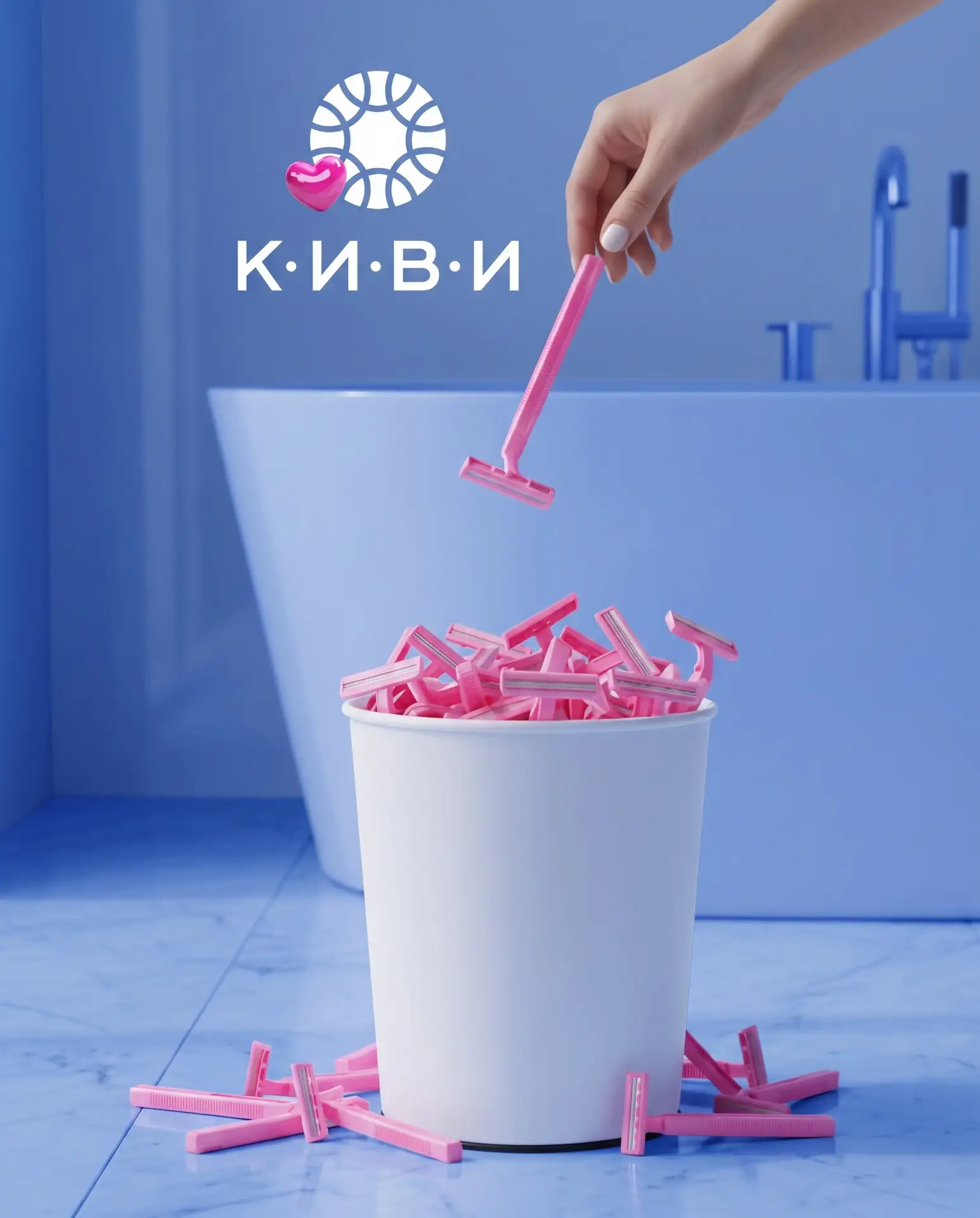🔥Акция на лазерную эпиляцию