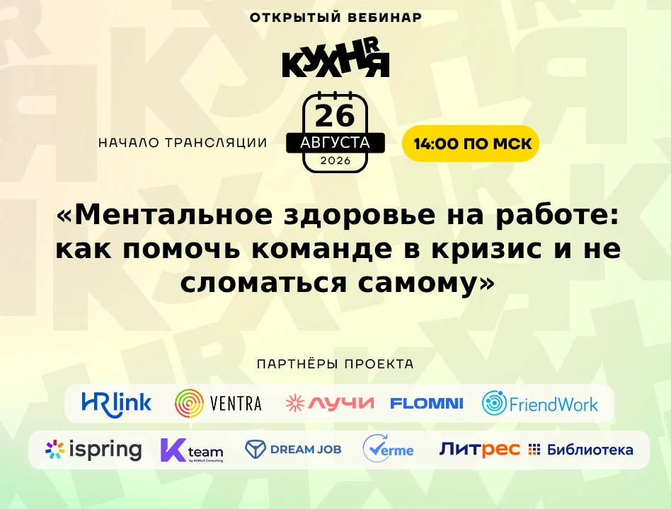 ⚡️ Уже завтра, 26 августа в 14:00 (МСК), приглашаем на бесплатный вебинар Alter и Онлай...