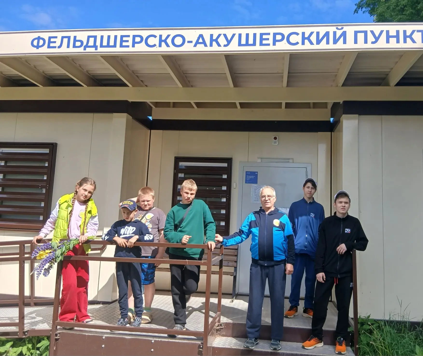 Деятельность детского лагеря "Солнышко"