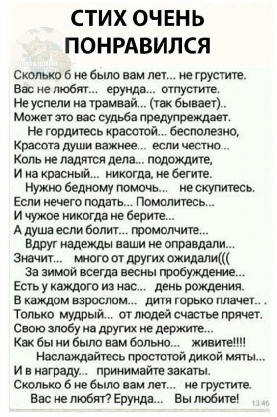 Доброй ночи 🌙, сладких снов 😴💤