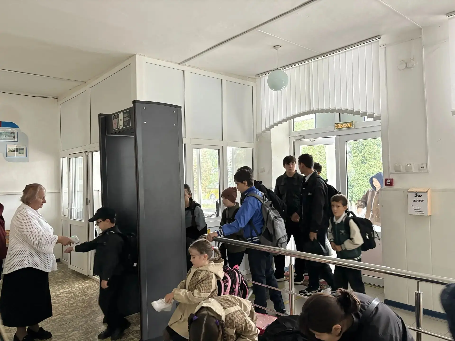 Утренний фильтр