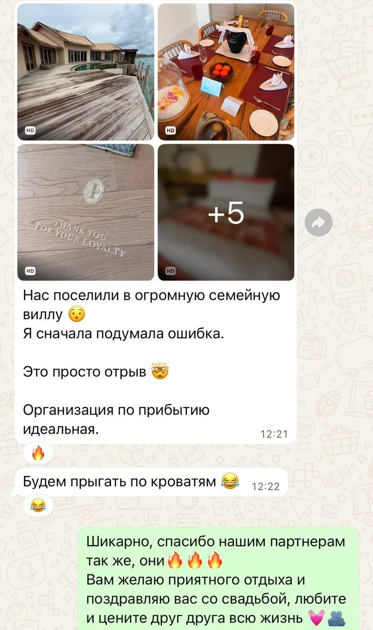 ШИКАРНО встретили наших туристов на Мальдивах 😍😍😍

Очередное доказательство того, что с нами езди