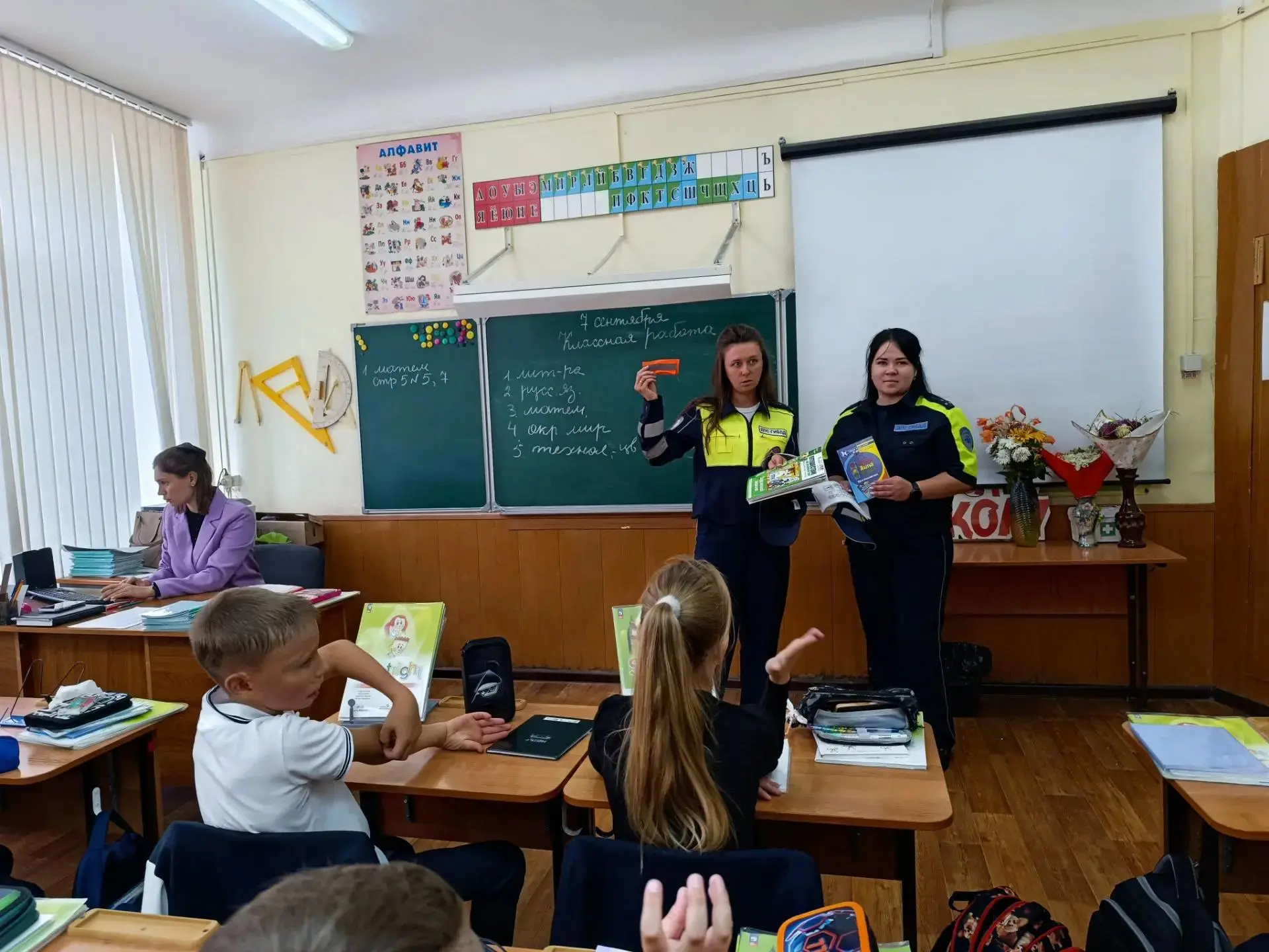 🚦 Урок дорожной безопасности