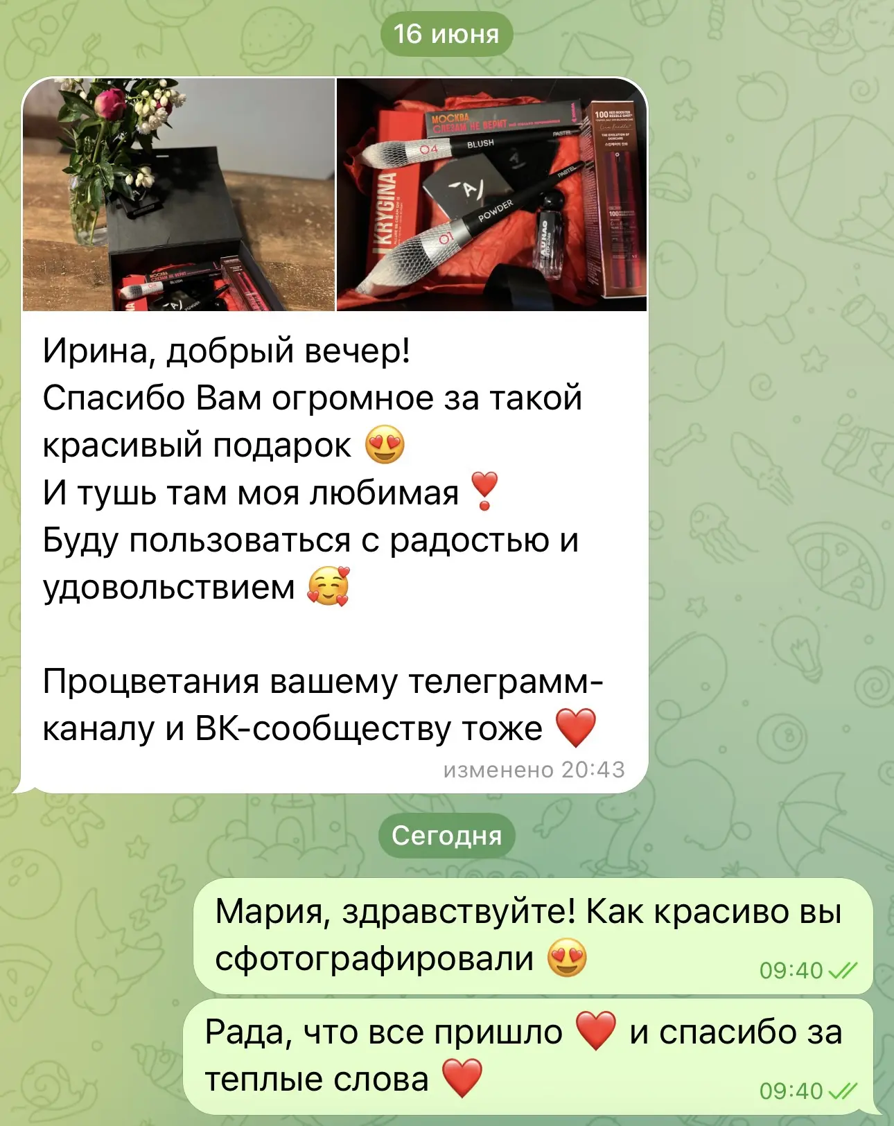 Девочки, спасибо что присылаете фото подарков, мне очень приятно ☺️ 

Я уже подготовила 5 боксов для
