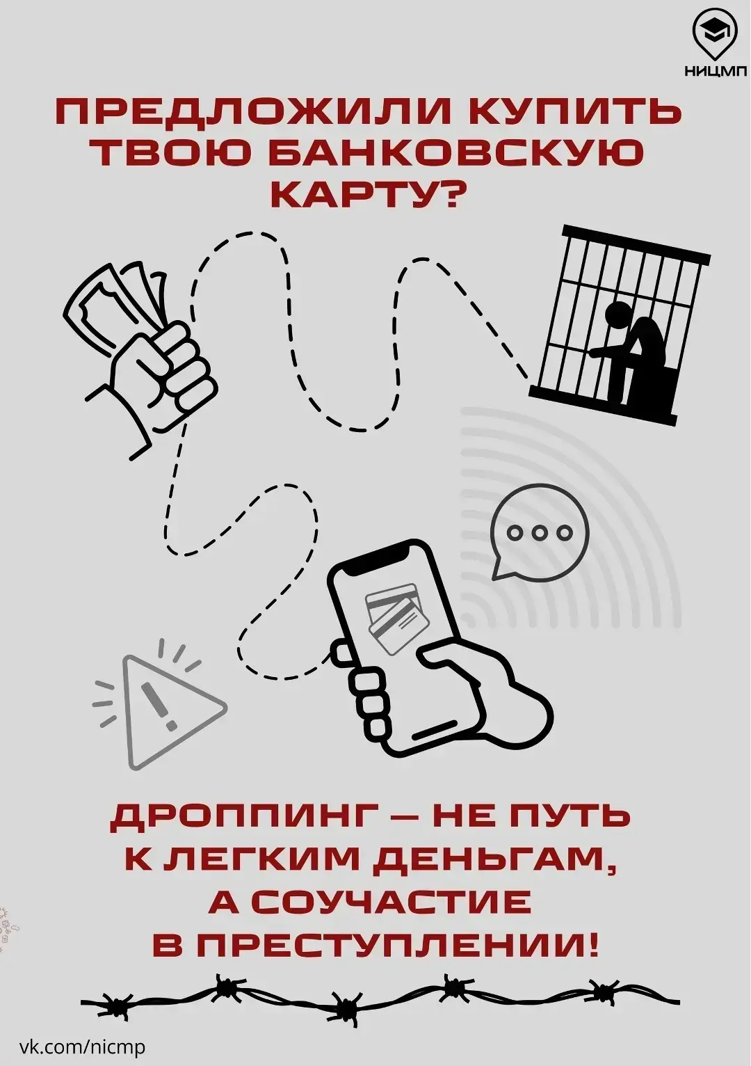 🌿 Акция «Чистое поколение — 2026»: вместе создаём здоровое будущее! 🌿  Это инициатива,направленная н
