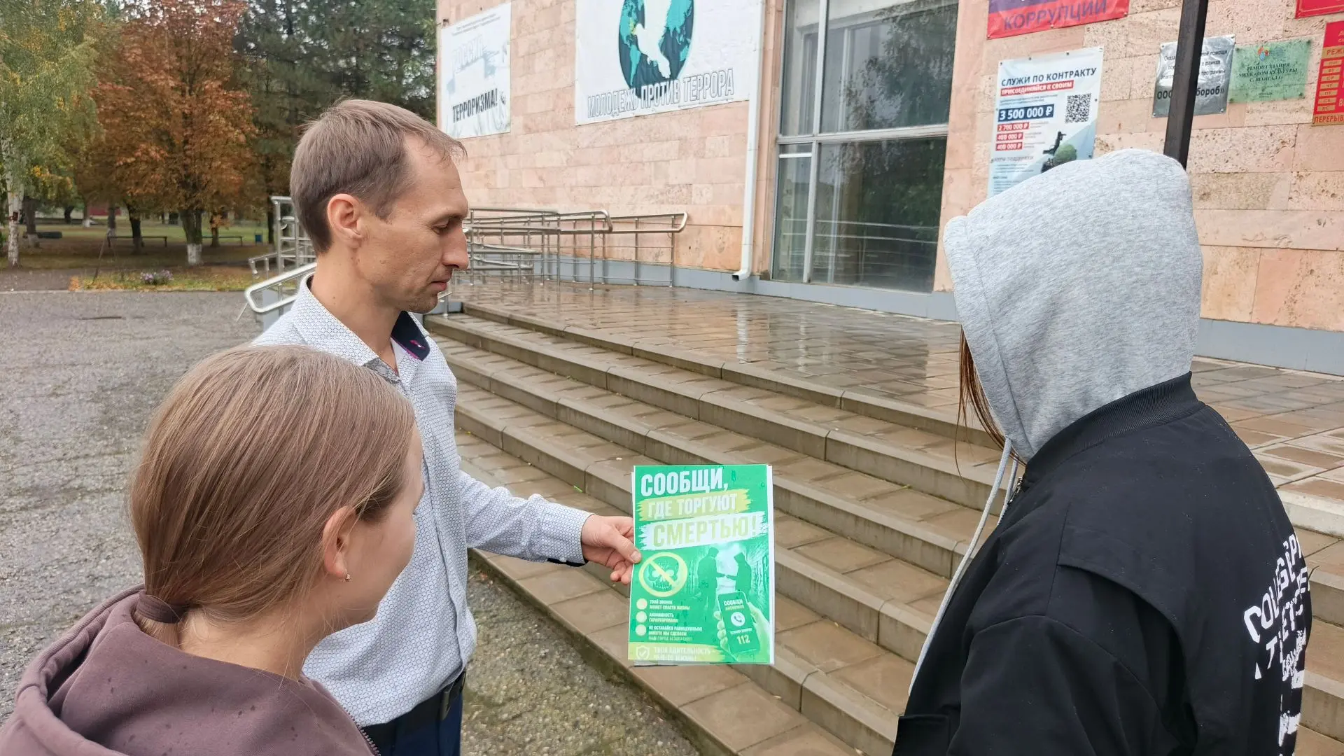 25 сентября специалист  Дома культуры села Шангала провел акцию «Сообщи где торгуют сме...
