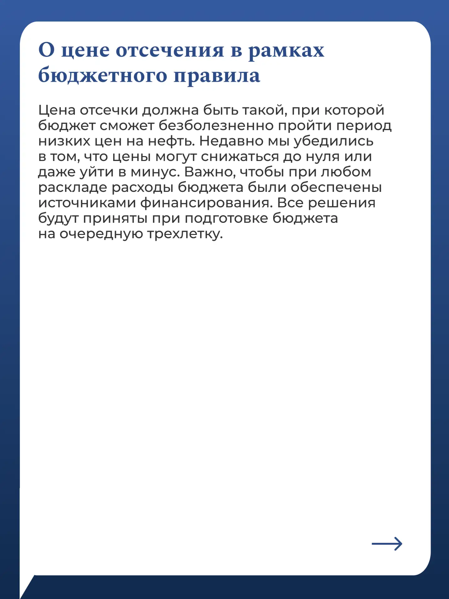14 и 15 мая в Москве пройдет 11-е ежегодное заседание Совета Управляющих Нового банка развития  Ключ