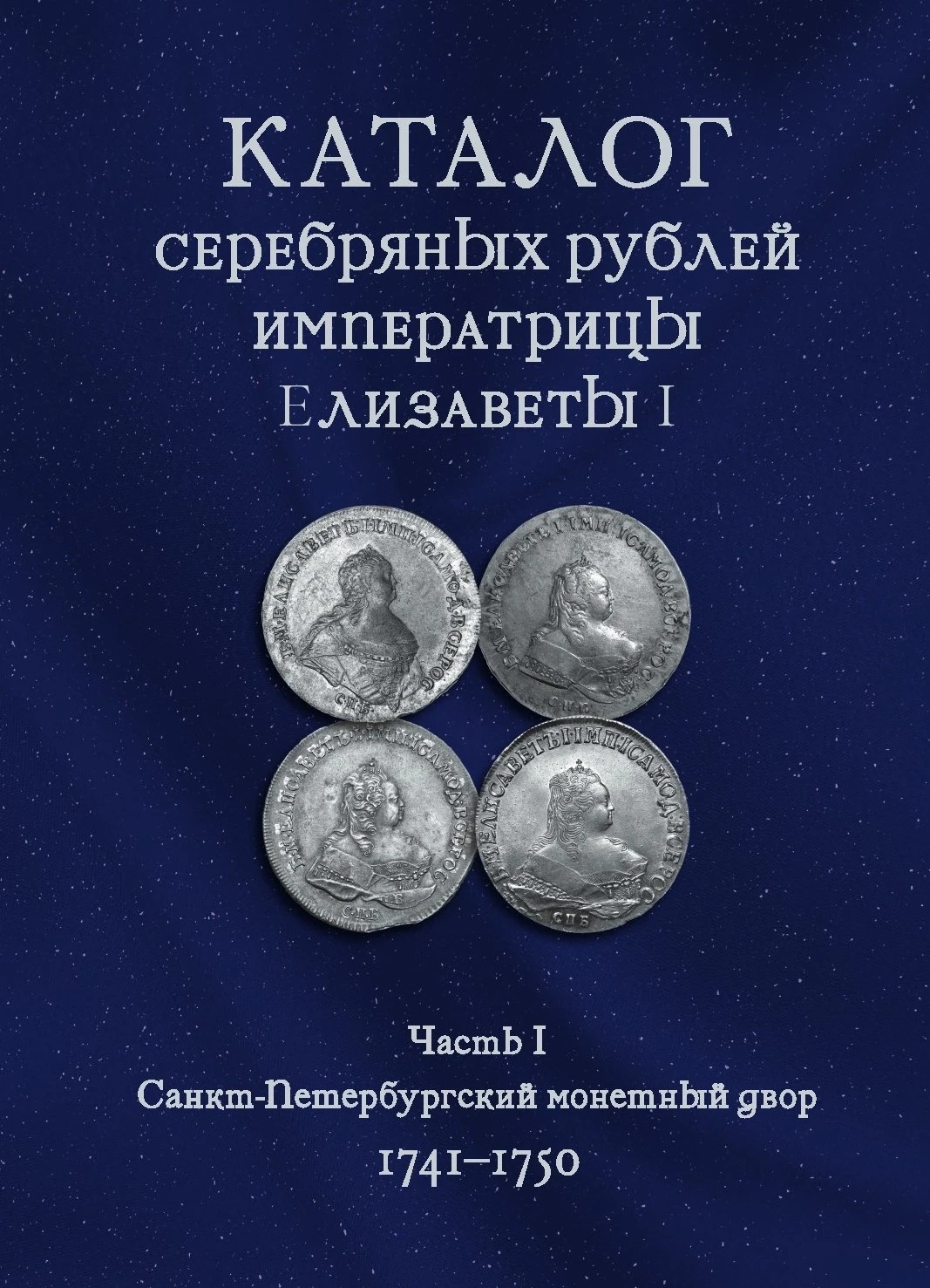 Шикарное издание нашего коллеги по хобби. Может кому-то будет интересно к приобретению