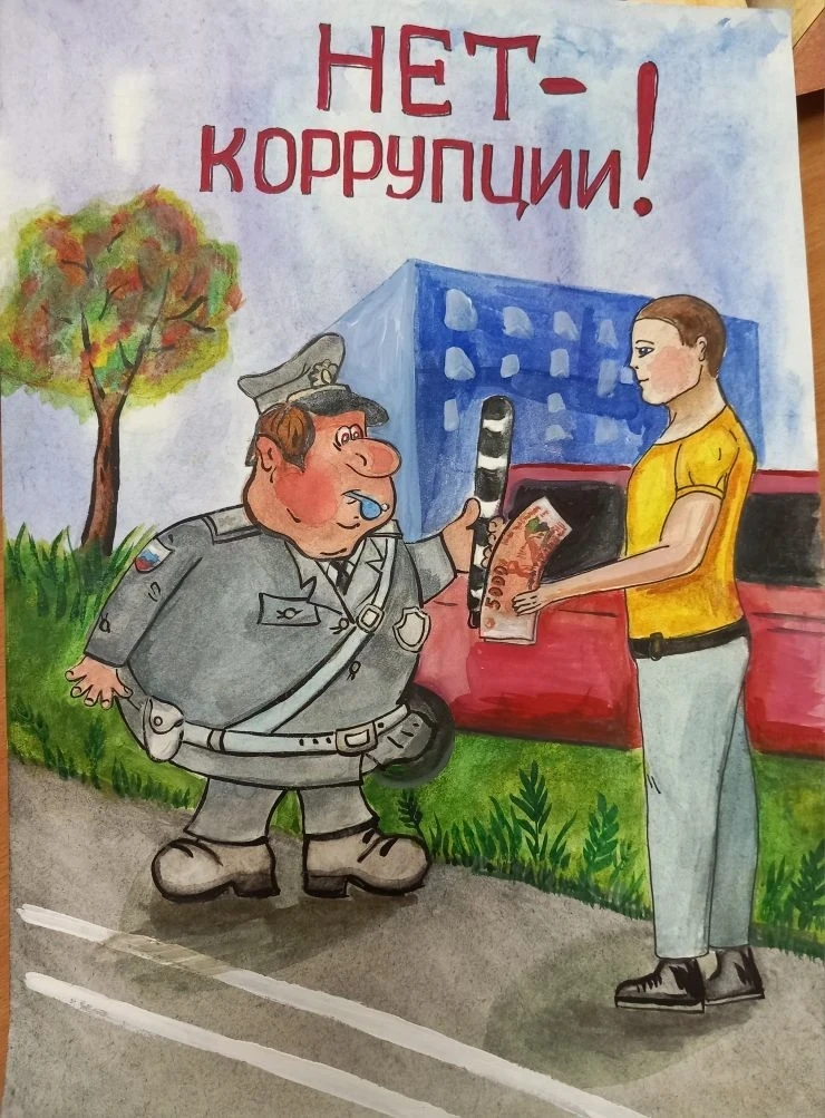 На художественном отделение был проведён информационный час "Нет коррупции!". В рамках ...