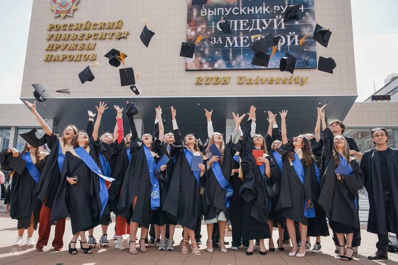 🎓 Вы готовы, выпускники РУДН-2026?