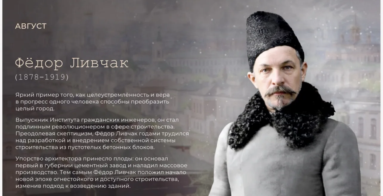 Продолжаем нашу рубрику #ТрадицииСозидания, в которой мы рассказываем о людях, чьи дост...