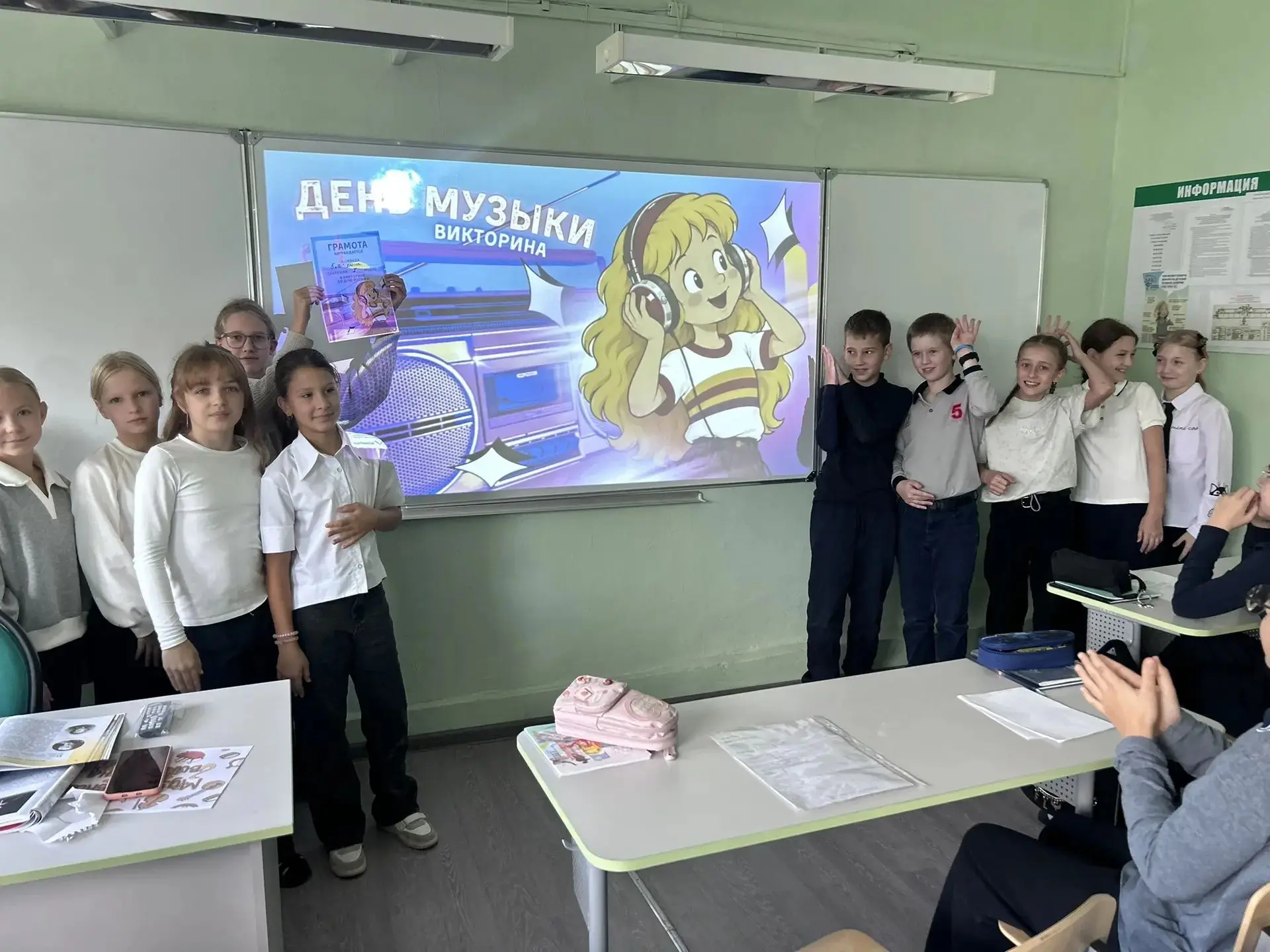 🎶 «Звуки вокруг нас»: музыкальная викторина во Второй!