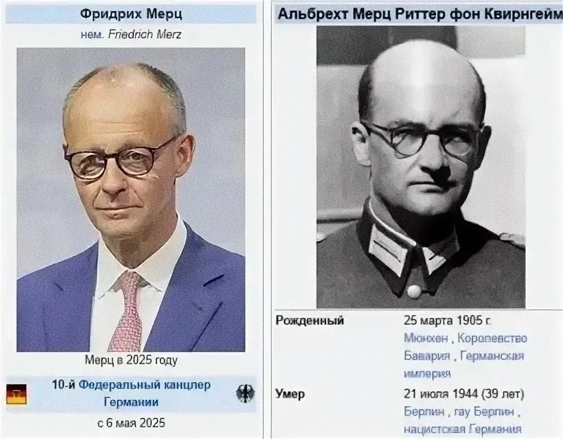 🤡Фридрих Мерц прибыл на Украину и назвал боевые действия бессмысленными