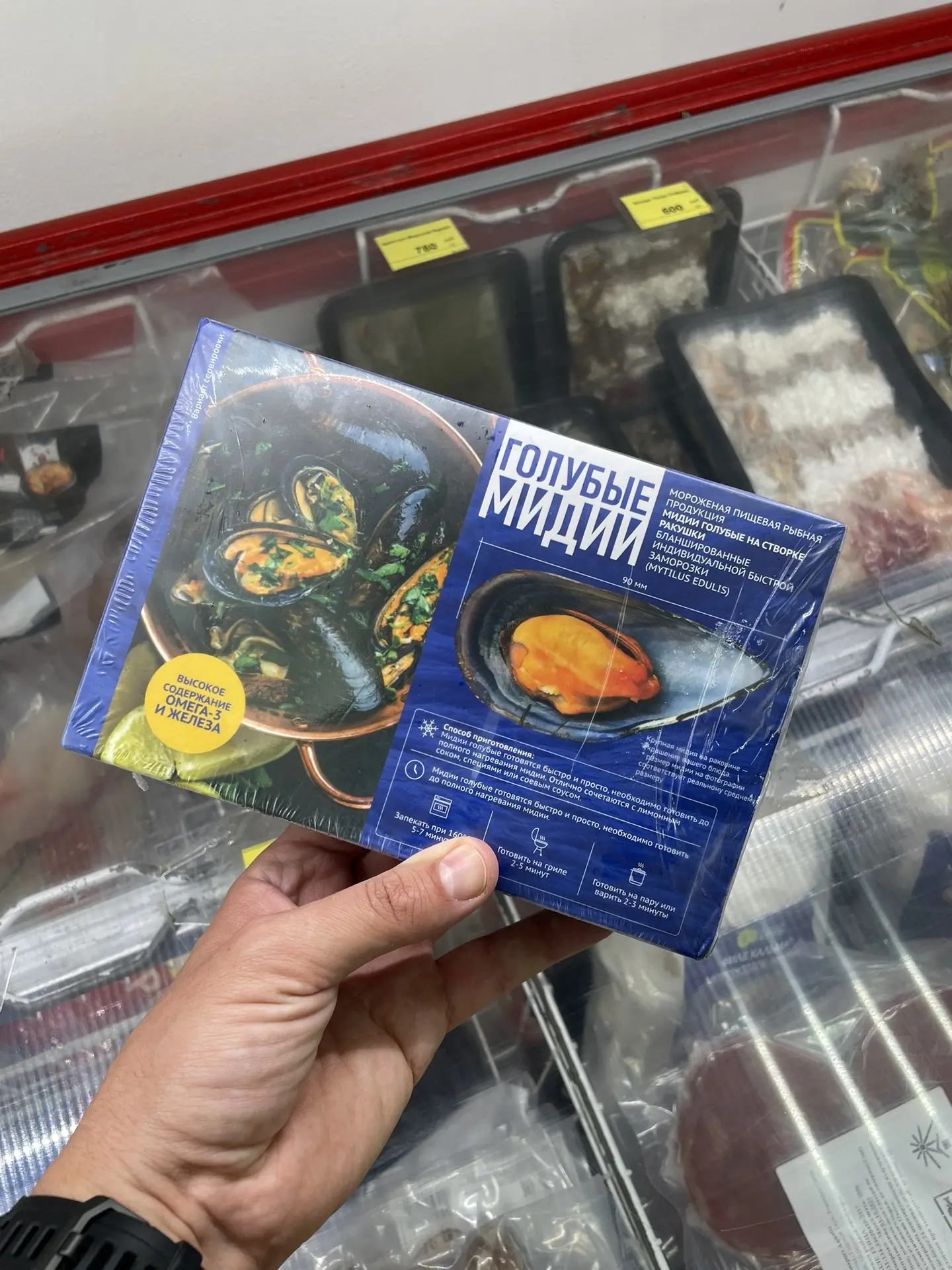 Голубые мидии на створке — когда хочется вкусно, красиво и без заморочек 🦪