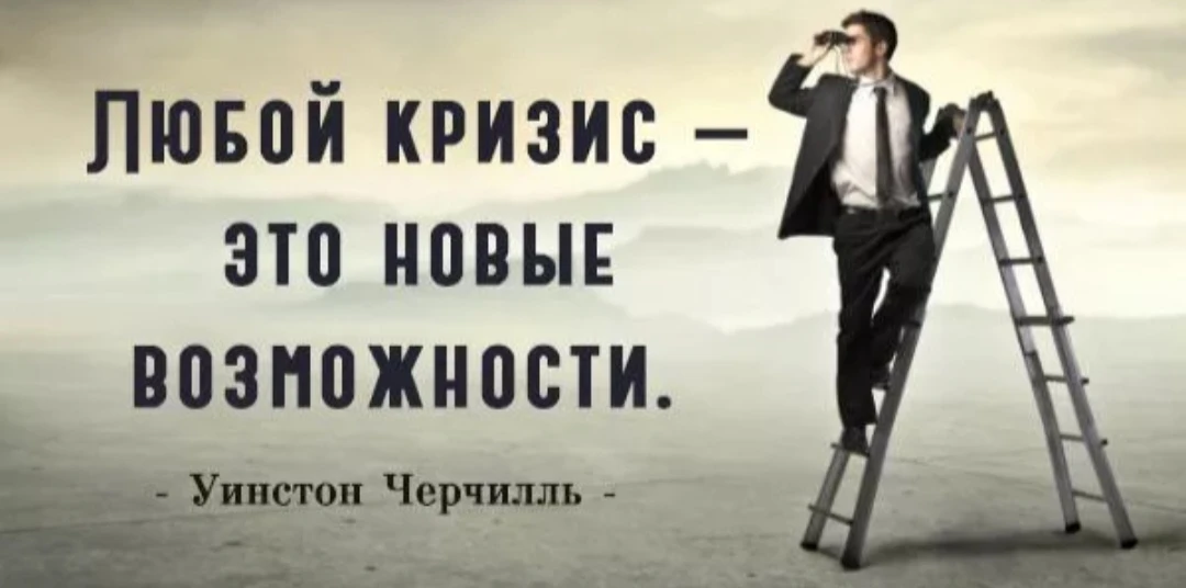 Жизнь, она покажет, кто есть кто!