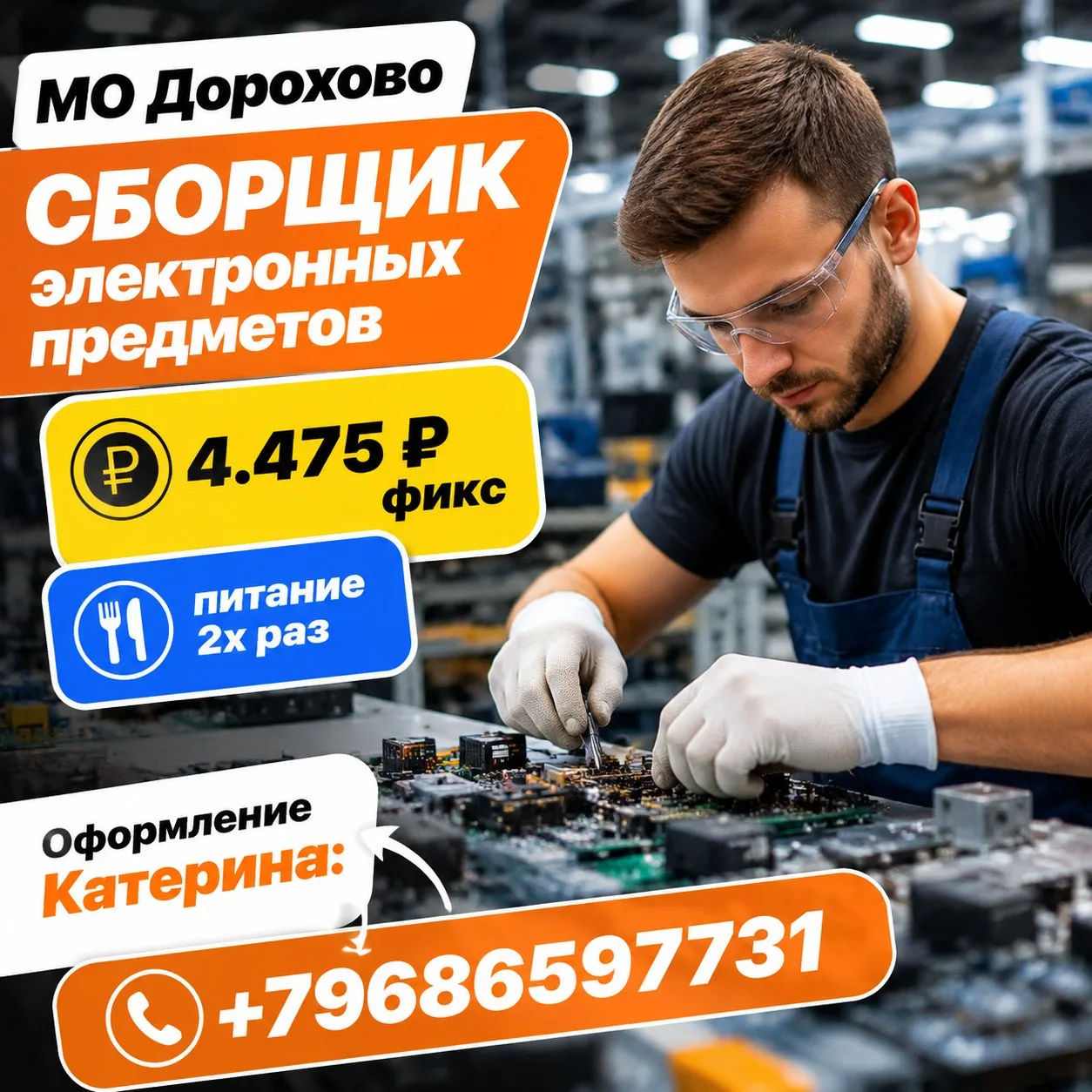 фото проживания⤵️