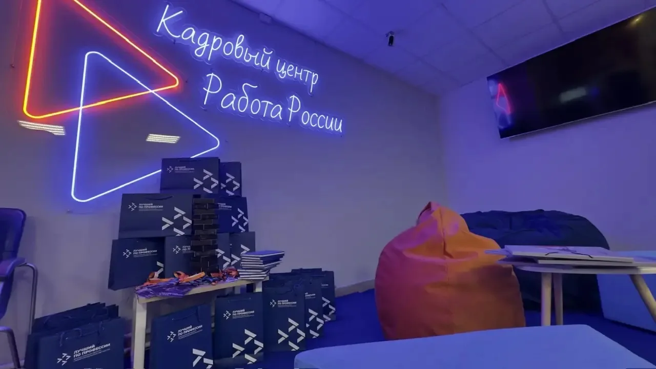 Собрали географию активностей #ЛучшийПоПрофессии на региональном этапе Всероссийской ярмарки трудоус