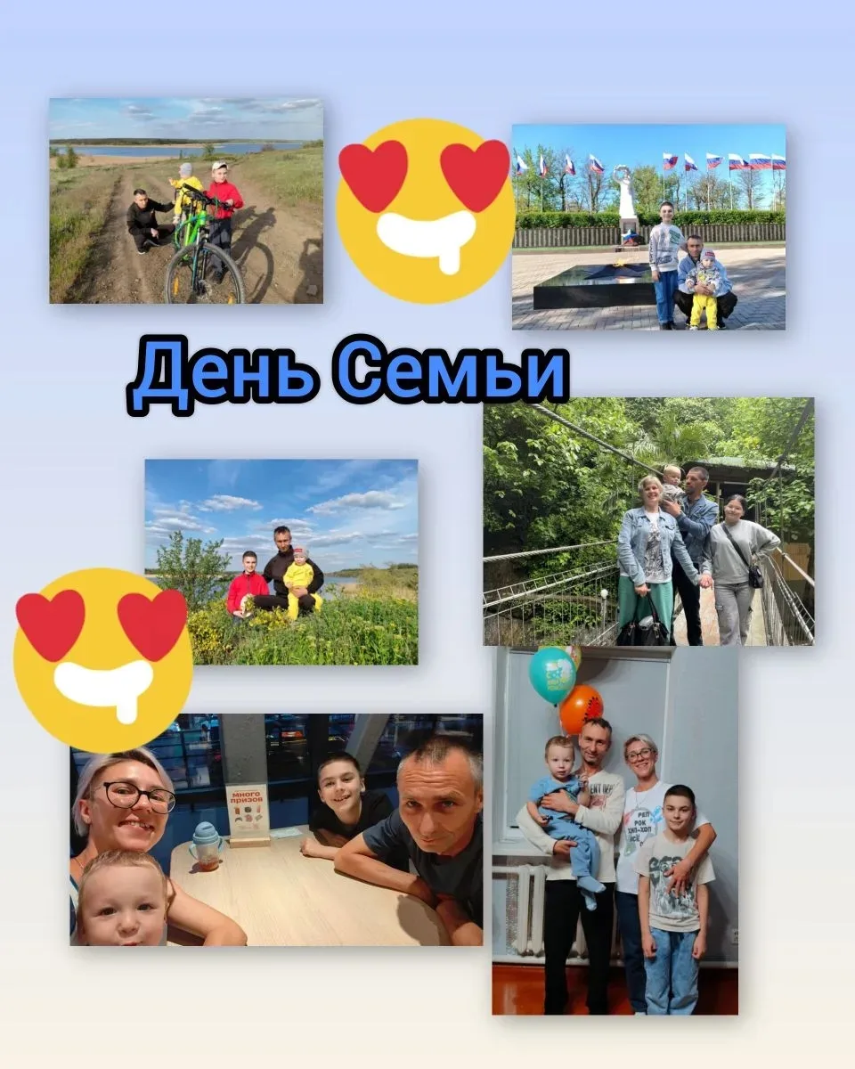Поддержите нас лайками! ❤️