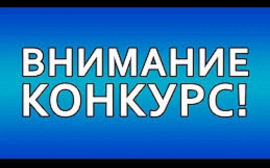 📢 Внимание, руководители и HR-специалисты! Ищем лучших секретарей России 🖋️