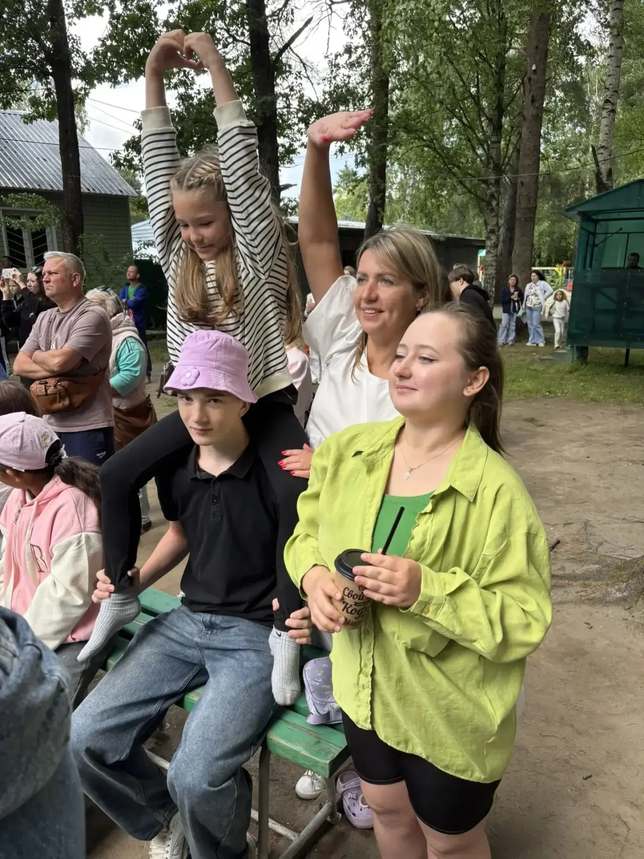 Группа поддержки 🧡