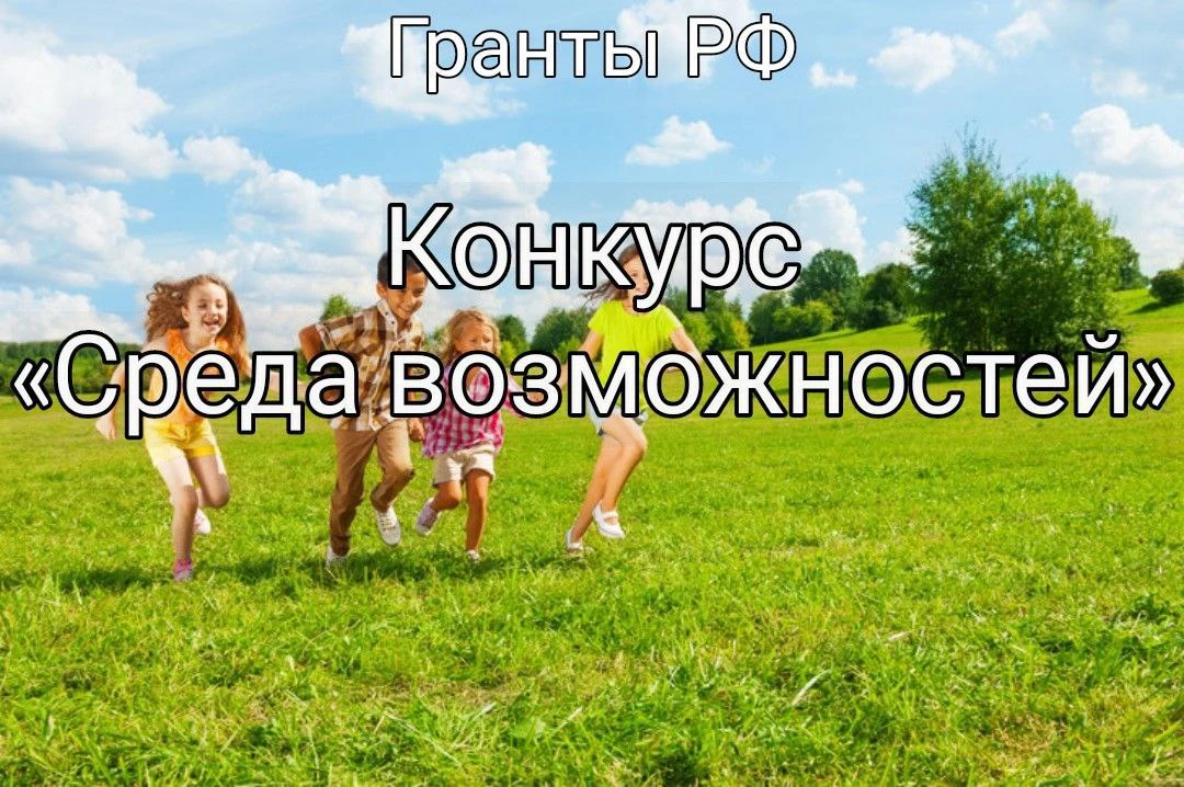 От кого: Фонд Елены и Геннадия Тимченко