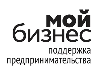 Форум «Мой бизнес. День предпринимателя-2026» 29 мая 2026 года