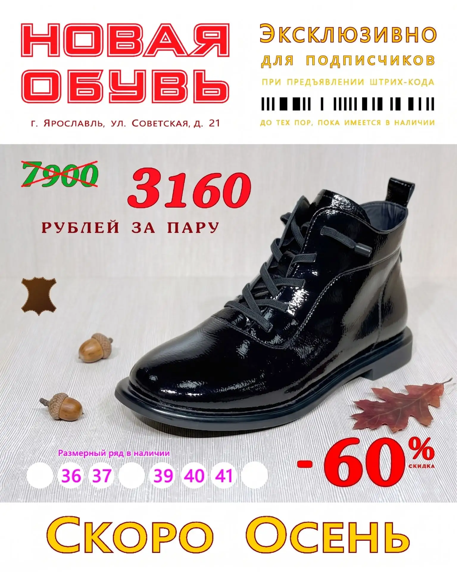 Дорогие покупатели ❗️