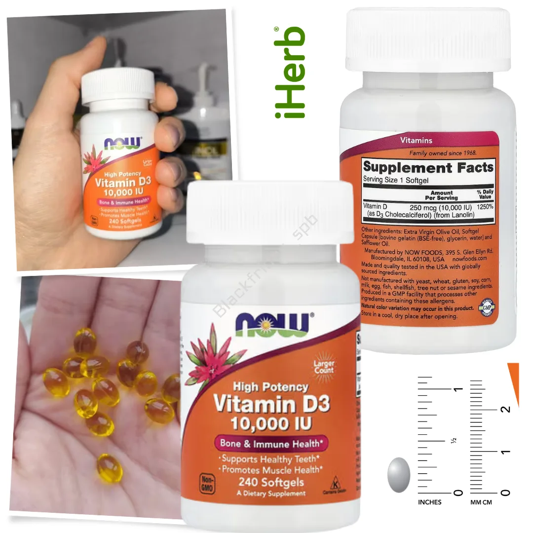 IHerb